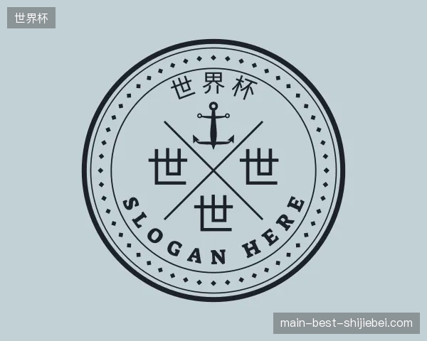 认识世界杯官方
